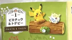 ポケモン ならべて！つなげて！なかよし の木2 1ピカチュウ&トゲピー