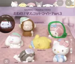 2026年最新】サンリオ ライト マイメロの人気アイテム - メルカリ