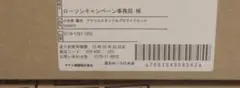 か*ん様 ローソン 櫻坂46 小田倉麗奈 アクリルスタンド・ブロマイドセット