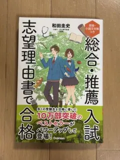 Item thumbnail for item cc1c9f79-2fd5-4132-872a-3d0a2787c10c