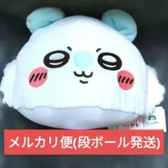 ちいかわ　プレミアムドームクッション　モモンガ