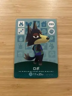 あつまれどうぶつの森 amiiboカード ロボ 値下げ