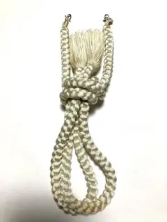 正絹 羽織紐 男物 白 礼装 紋付羽織袴