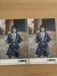AKB48 劇場 ガラポン 2026年3月 チェキ風写真 工藤華純 - メルカリ