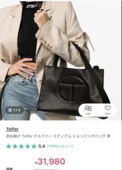 2026年最新】テルファー telfar ショルダーバッグの人気アイテム