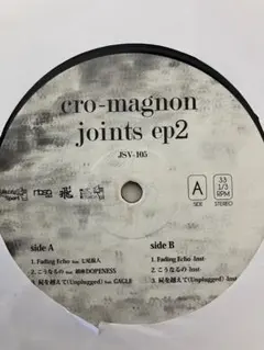 Cro-Magnon – Joints EP1.2 12” セット Cro-Magnon – Joints EP1.2 12” セット Joints : cro-magnon