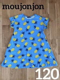moujonjon パイナップル柄 半袖ワンピース 120