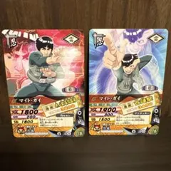 NARUTO ナルティメットカードバトル マイト・ガイ データカードダス