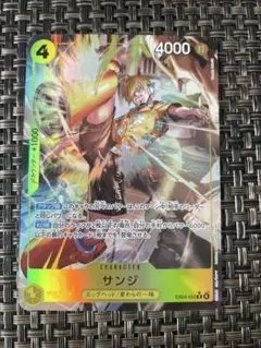 キリト様 リクエスト 4点 まとめ商品