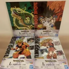 一番くじ　ドラゴンボール クリアポスター 4枚セット