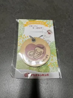 マタニティマーク　ウッド　木製　新品未開封　アカチャンホンポ