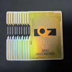 ガンダムカードゲーム ファーストコンバット OZ リソースカード 10枚