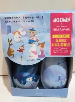 2025年最新】himawari オーロラの人気アイテム - メルカリ
