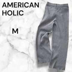 アメリカンホリック リブニットパンツ【M】シンプル カジュアル ウエストゴム