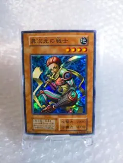 【PSA10】異次元の戦士 初期スーパー 2026年最新】遊戯王 異次元の戦士 スーパーの人気アイテム - メルカリ