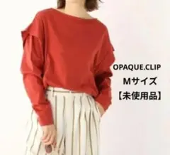 未使用品 OPAQUE.CLIP シルキースーピマ フリルデザインカットソー