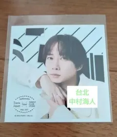海*❌様 【匿名】Travis Japan ましかく　台北限定　中村海人　ファミ 最終値下げ】ましかくフォト 台北 Travis Japan 中村海人 - メルカリ