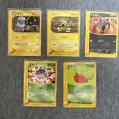 ポケモンカード　eシリーズ