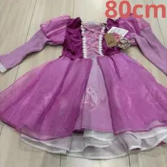 ラプンツェル　80cm ワンピース　リトシー　ディズニー　しまむら