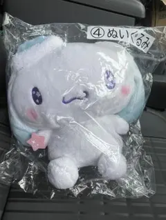 シナモンロール 当りくじ サンリオ 一番くじ