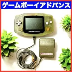 ジャンク品　ゲームボーイアドバンス本体　ACアダプター付き　ミルキーブル　匿名