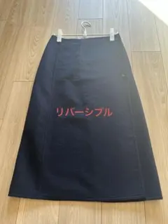 ユナイテッドアローズ　リバーシブルラップスカート