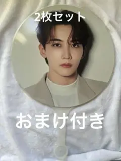 2026年最新】グループ名：SEVENTEEN うちわの人気アイテム - メルカリ