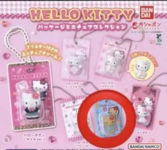 サンリオ　ハローキティ パッケージミニチュアコレクション 日焼けver. ガチャ
