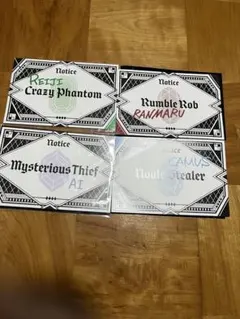 うたプリ　タブナイ　入場特典　予告状4枚セット