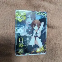 艦これアーケード　村雨改中破　白露改中破　2020年　夏帯　サマーフレーム 2025年最新】艦これアーケード 白露改 中破の人気アイテム