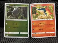 ヒノアラシ PROMO S-Pプロモカードのサムネイル