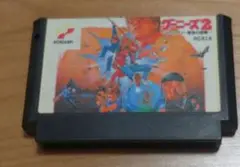 グーニーズ2 ファミコンソフト