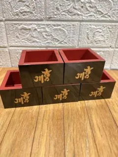 松竹梅 枡 朱塗り 酒器 黒×赤 日本酒 枡杯 5個セット - メルカリ