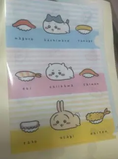 ちいかわ くら寿司 ノベルティ A4クリアファイル ハチワレ うさぎ