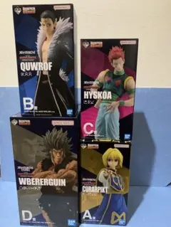 一番くじ　ハンターハンター ABCD賞フィギュアセット