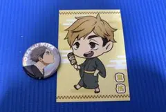 【ハイキュー】宮治缶バッジ　宮侑ポスカセット　10/19まで