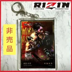 ライコレPRIZE2025受賞 朝倉未来 アクリルキーホルダー RIZIN - メルカリ