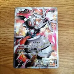 2025年最新】まぎあな プロモの人気アイテム - メルカリ