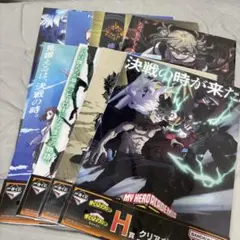 僕のヒーローアカデミア 一番くじ H賞 クリアポスター 10種 コンプリート