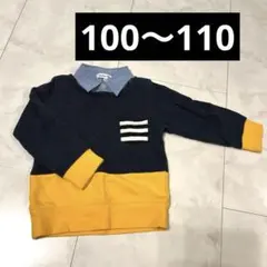 グローバルワーク　トレーナー