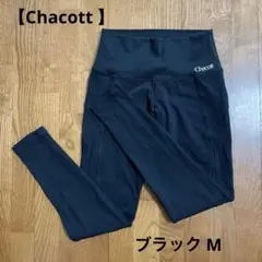 【Chacott 】BALANCE ロイヤルレギンス Lady’sM ／ブラック