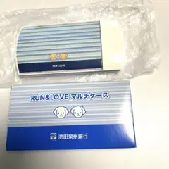 RUN & LOVE 小物入れ　ランアンドラブ　マルチケース