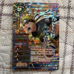 ミラバト ナルト カード キラ プリズム ミラクルバトルカードダス プロモ ミラバト ナルト カード キラ プリズム ミラクルバトルカードダス