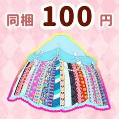 Item thumbnail for item 98f7e50b-041f-4586-b2f1-c2fa730a43ea