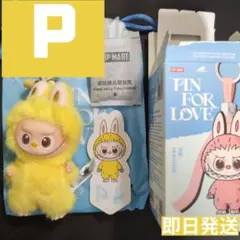 正規品 ラブブ LABUBU PIN FOR LOVE イニシャル P