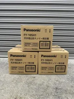 Panasonic 天井埋込形ナノイー発生機 FY-10SH1 3個セット - メルカリ