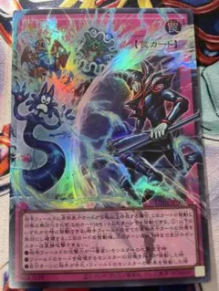 遊戯王 聖なる心のバリア－マインドフォース－ 2枚セット オーバー