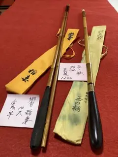 ヘラ竿 響 稲妻 10尺 Yahoo!オークション -「稲妻」(ヘラブナ竿、コイ竿) (淡水)の