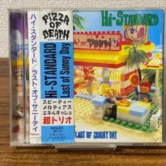 ハイスタ 自主回収盤『LAST OF SUNNYDAY』CDミニアルバム 初回盤