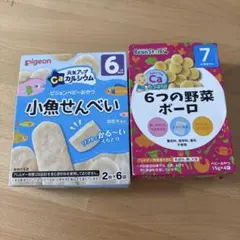 ベビーおかし、フード、ミルク